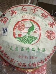 全港高價求：茶葉 茶餅 雲南七子餅茶，西雙版納茶葉 西雙版納大樹茶葉 勐海陳升號老班章， 今大福生態茶葉有限公司 皇品六星茶葉 黎明 興海 六大茶山 福今班章古喬木生態茶 下關 藍廠古茶 班章六星青餅