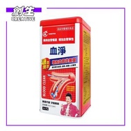 YAMATOO - 血淨 60粒 【香港行貨】（4897042470993）