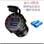 Car Charger 12V