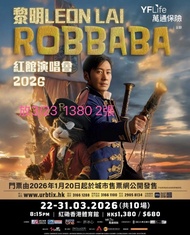 黎明演唱會 ROBBABA 紅館演唱會