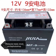 Battery 6-MF-9 12V 9AH for Motorcycle ATV Quad (4T156)
