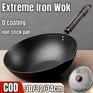 🔥34cm Japanese style thousand-yuan iron pan,0 coating physical non-stick pan, suitable for both home