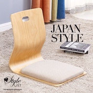 Japanese Tatami Wooden Floor Chair / Lazy Chair With Thicker Cushion (Type D)
