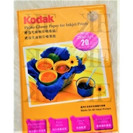 KODAK Photo Papers A4 size [READY STOCK]