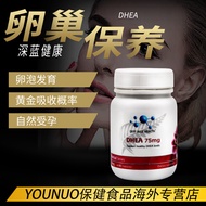 Zhouxuan✨Dark Blue Healthy dhea dhea Deep Blue Healthy DHEA Preserving Nest Charm Multi Field Yam202