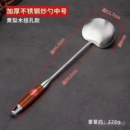 [Sudden Price Reduction] Stainless Steel Household Spatula Stir-Frying Spoon Dedicated Chef Expensiv