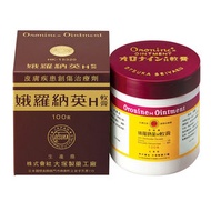 娥羅納英 H軟膏 100g (Reg. HK-15320)