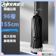 Goods z Big Mac Surprise 155cm 96-Bone Fully Automatic Reverse Umbrella Folding Quick-Drying Cloth K