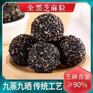 无蔗糖黑芝麻丸黑芝丸子手工芝麻球核桃丸黑芝麻丸独立小包装20250503