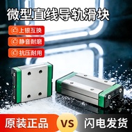 Mini Linear Rail Slider Line Rail Slider MGN/MGW/7C/9C/12C/15C/7H/9H/12H/15H