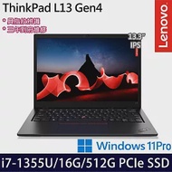 【Lenovo】聯想 ThinkPad L13 Gen 4 13.3吋/i7-1355U/16G/512G PCIe SSD/Win11 Pro/3年保固 商務筆電