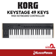 Korg Keystage 49 Keys คีย์บอร์ดใบ้ Midi Keyboard Controller มิดี้คีย์บอร์ด Key Stage รับประกันศูนย์ Music Arms