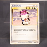 EX Moomoo Milk 013/019 L2 Pokemon Card TCG Japanese
