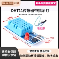 DHT11 Temperature Module Humidity Module Temperature Humidity Module DHT11 Sensor with Indicator Lig