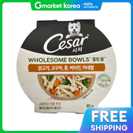 Caesar Holistic Ball Chicken Sweet Potato Bean 85g x 10 Pack Wet Dog Food