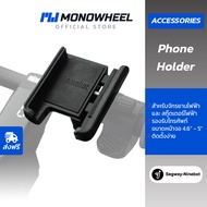 Ninebot Phone Holder  - ที่ยึดโทรศัพท์ สำหรับ สกู๊ตเตอร์ไฟฟ้า