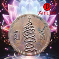 泰國佛牌⚜️泰國頂級刺符師．阿贊旁⚜️蓮花印⚜️【大模】