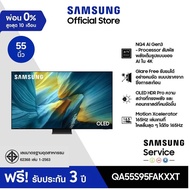 [Pre-order จัดส่งฟรี] SAMSUNG 55 นิ้ว OLED S95F 4K Tizen OS SMART AI TV (2025) S95F Series รุ่น QA55