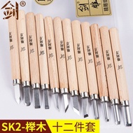 One Piece Set Handmade Woodworking Chisel Beech Handle Printmaking 12 Carving Knives Tool Carving Kn