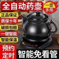 Health Pot Multifunctional Frying Pot Automatic Boiling Electric Pot Boiling Split Frying Casserole 