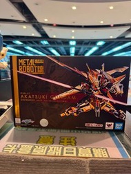 (黃埔聚寶坊B1b號舖門市現貨)METAL ROBOT魂 AKATSUKI GUNDAM OOWASHI unit  曉 大鷲型