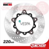 VESPA GTS300 LX Primavera sprint 碟盤 高性能浮動碟盤