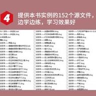 【正版保證】中文版AutoCAD2023從入門到通實戰案例視頻教學 autocad教材自學版 cad cam cae機械