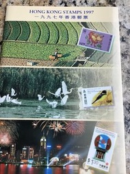 1997年香港郵票紀念套摺