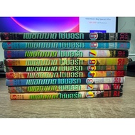 The Cyborg Killer 1-9 Volumes Complete