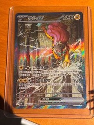雷公SAR 閃卡