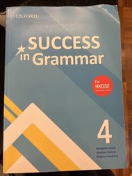 Success in Grammar 4 (For HKDSE)