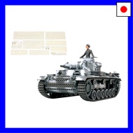 【Direct from Japan】Tamiya 1/35 Scale Limited Series German Army Panzer III Ausf. N with Aber Photo-E
