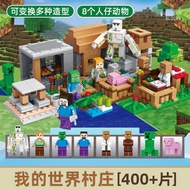 minecraft toys Compatible with LEGO building blocks Children birthday GIFT เข้ากันได้กับ Minecraft E