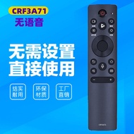 Suitable for Haixin LCD TV Remote Control CRF3A71 (2002) HZ50E7D HZ55E7D HZ65E7D