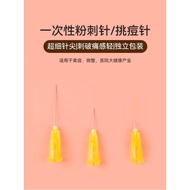 Disposable Acne Needle Acne Needle Closed Needle Beauty Salon Acne Removal Fat Pellet Needle Clearin