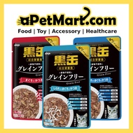 Aixia Kuro Pouch Cat Wet Food 70g