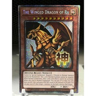 The Winged Dragon of Ra - Rarity Collection 5 (RA05)