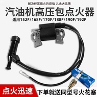 B. b.Gasoline Engine Accessories Generator 5-8KW High Voltage Package 168F170F188F190F Engine Ignite
