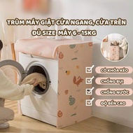 Waterproof and Dustproof Washing Machine Cover – For Front-Load/Top-Load Washing Machines 7-15kg