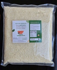 ข้าวบุก บุกก้าไรส์ ข้าวบุกหอมมะลิ (ข้าวเรียงเม็ดสวย ไม่เป็นวุ้น) - ขนาด 1 กิโลกรัม / “Bukka Rice” Ko