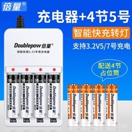 14500Lithium Iron Phosphate Rechargeable Battery 3.2v 5Rechargeable Lithium Battery7No.10440Digital 