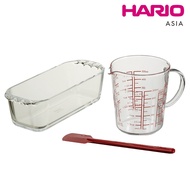[Hario Asia Official] Hario Heat-proof Glass Baking Kit HSK-2008-R