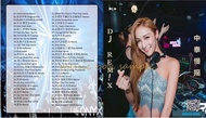 USB pendrive mp3 song Dj 13-中泰慢摇dj remix