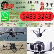 DJI大疆航拍機 無人機 手持相機 運動相機 回收DJI Mavic 2/ Mavic 2pro/Mavic 2 Zoom/Mavic 3/Mavic 3 Pro/Air 2/Air 3/Avata 