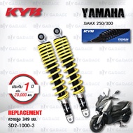 KYB โช๊คน้ำมัน ตรงรุ่น เปลี่ยน Yamaha XMAX 300 XMAX300 17> 【 SD2-1000 】โช๊คคู่หลัง [ โช๊ค KYB แท้ ปร