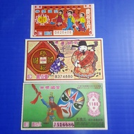 Taiwan lottery ticket x 3