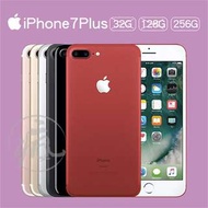 𝕚手機福利社𝕚 iPhone7 plus四色256[嚴選二手機] 特賣優惠
