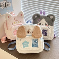 Beg Comel Plush 毛绒猫咪小狗双肩包 Plush Soft Cute Cat Puppy Backpack 软妹儿童毛毛小背包 Kid Cartoon Travel School Bag