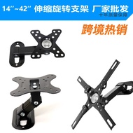 Get coupons🪁Cross-Border Hot Selling Small Size TV Wall Bracket 14-43Inch Rotatable Retractable Tilt TV Bracket 837O