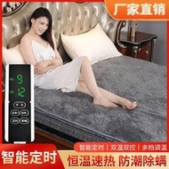 國標3C認證電熱毯單雙人雙控智能恒溫除螨電褥子床墊宿舍家用炕